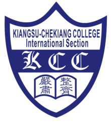 Kiangsu & Chekiang Primary School (Nursery, Kindergarten, Primary & Int'l Section)