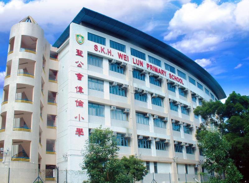 S.K.H. Wei Lun Primary School