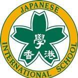 Japanese International School